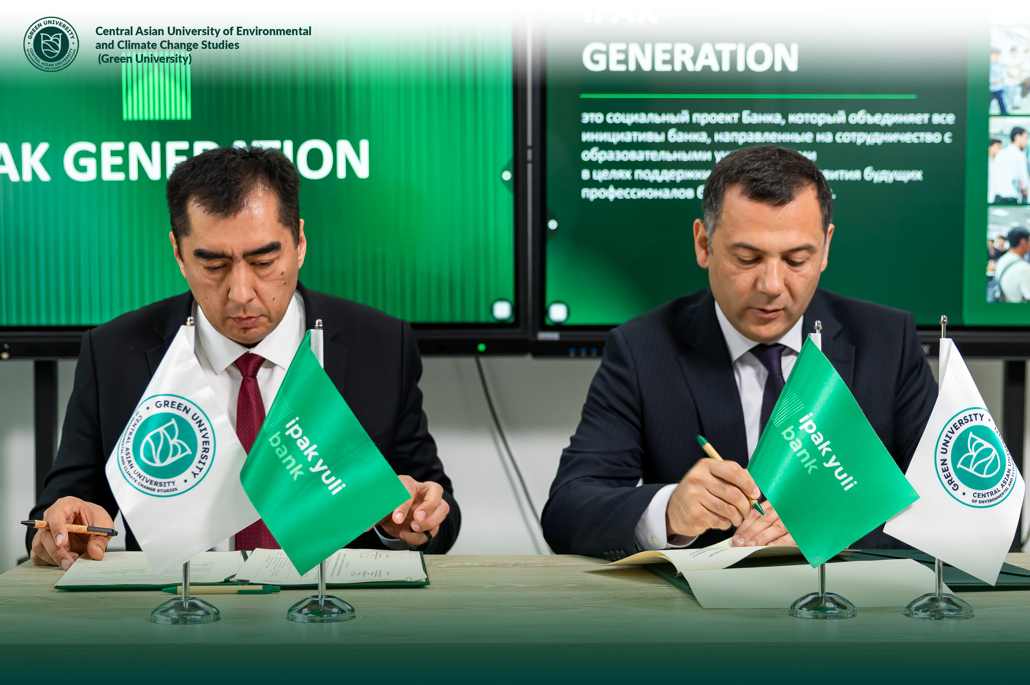Green University and “Ipak Yuli” Bank Sign Memorandum of Cooperation
